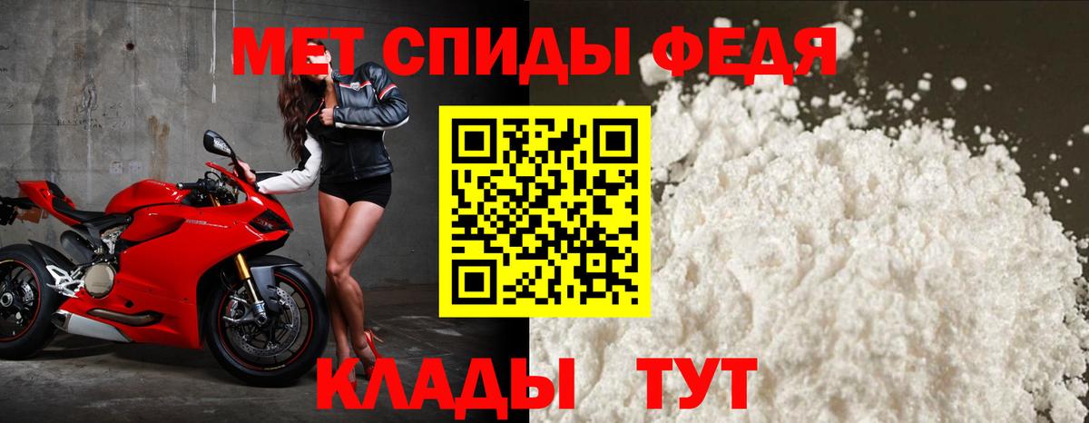 Amphetamine  Amphetamine 97%  Amphetamine  Донецк  Вход с VPN 