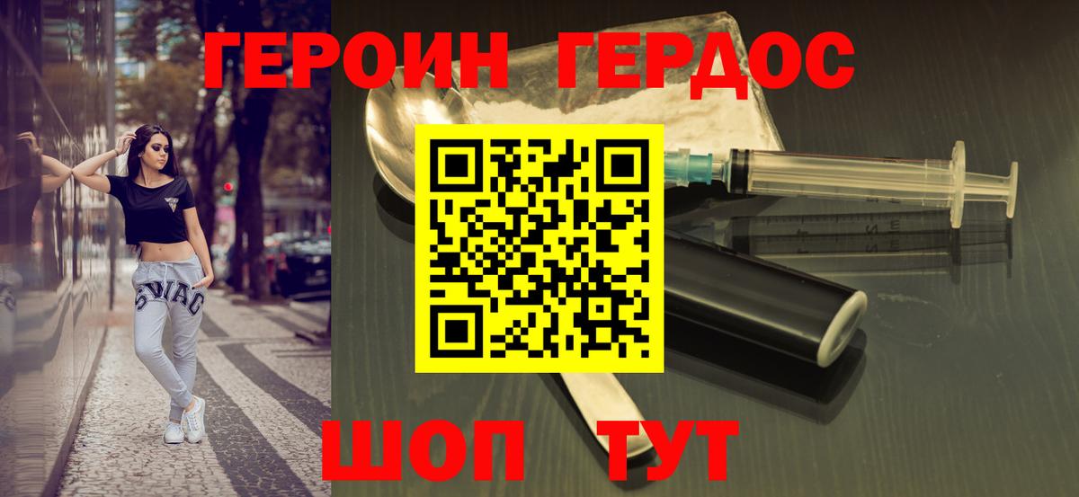 Меф мяу мяу Донецк