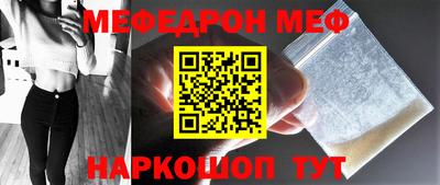 таблы Конаково