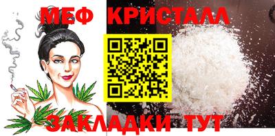 COCAINE Комсомольск-на-Амуре