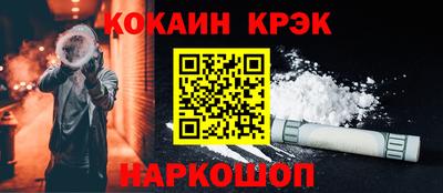 таблы Конаково
