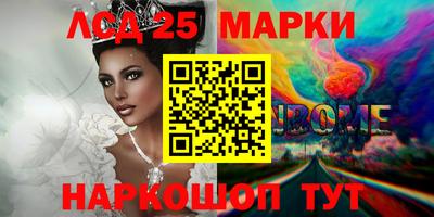 COCAINE Комсомольск-на-Амуре