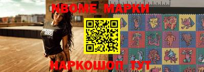 индика Коммунар