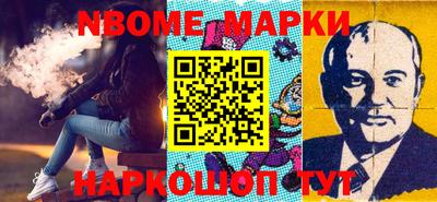COCAINE Комсомольск-на-Амуре