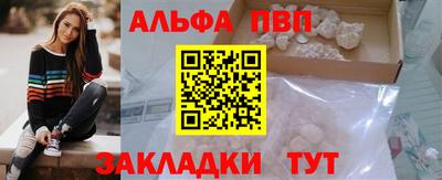 таблы Конаково