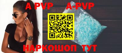 таблы Конаково