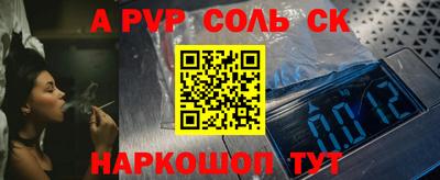 таблы Конаково
