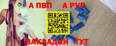 COCAINE Комсомольск-на-Амуре