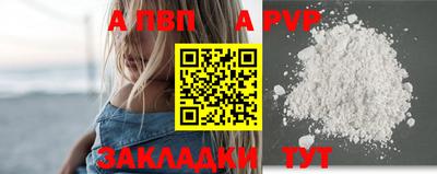 COCAINE Комсомольск-на-Амуре