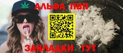 COCAINE Комсомольск-на-Амуре