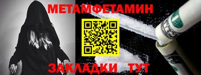 таблы Конаково