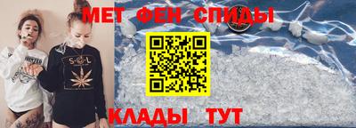 таблы Конаково