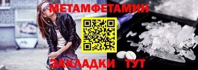 таблы Конаково