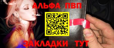 таблы Конаково