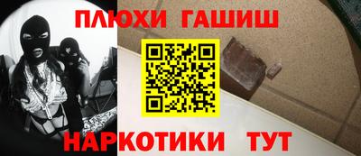 COCAINE Комсомольск-на-Амуре