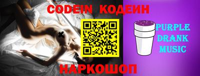 индика Коммунар