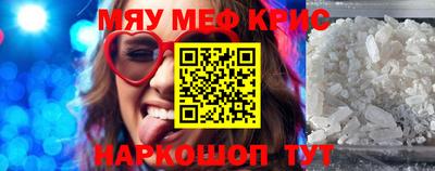 COCAINE Комсомольск-на-Амуре