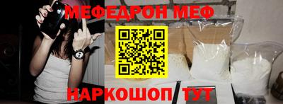 COCAINE Комсомольск-на-Амуре