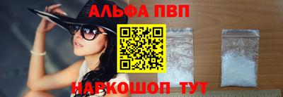 COCAINE Комсомольск-на-Амуре
