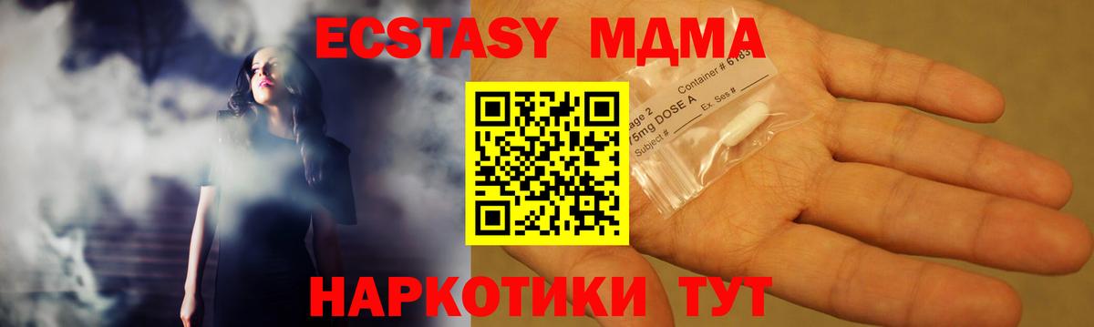 Cocaine  ГАШИШ  Codein  Alpha-PVP СК   Донецк  Вход с VPN  Меф МЯУ МЯУ  ГАШИШ  Меф МЯУ МЯУ кристаллы  Канабис 