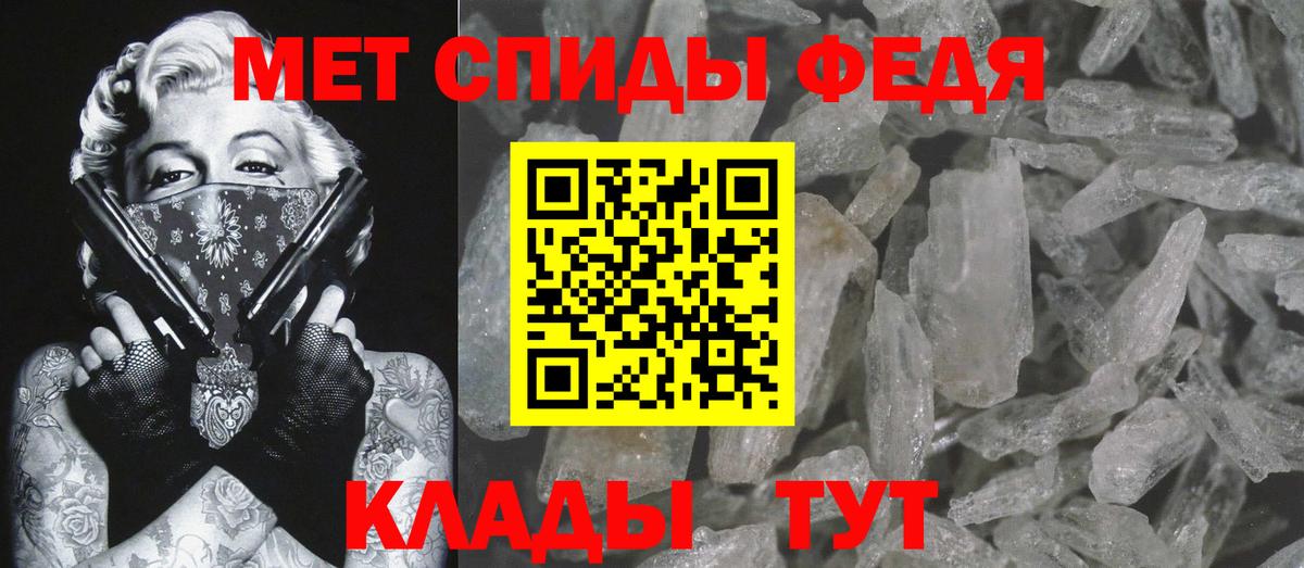 Донецк  МЕТАМФЕТАМИН Methamphetamine  Вход с VPN  МЕТАМФЕТАМИН Methamphetamine 