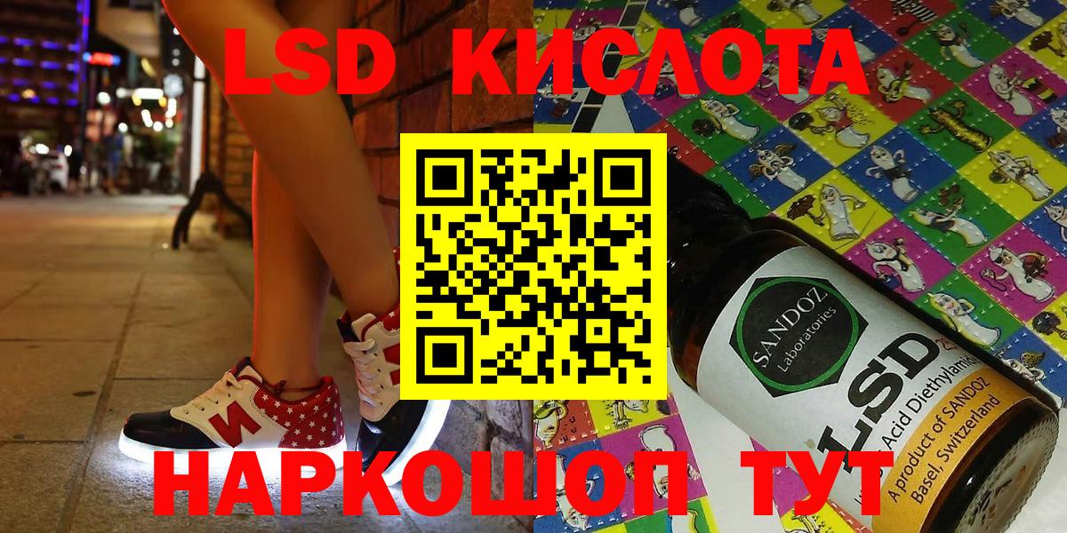 Марки NBOMe 1,5мг Донецк