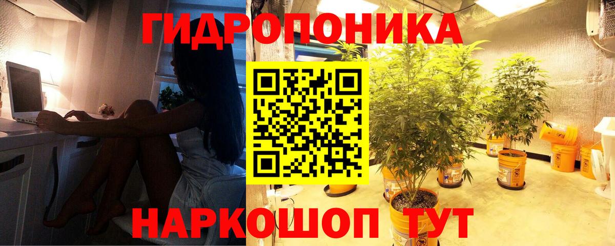 Донецк  Шишки марихуана Bruce Banner  Марихуана марихуана  Конопля SATIVA & INDICA  Вход с VPN 